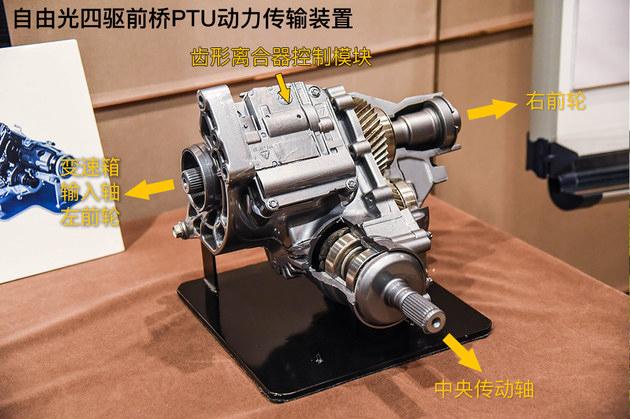 而传统的适时四驱系统,在前桥不具备这套齿型离合器,只能单单依靠