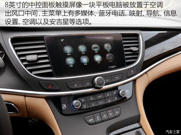 推荐20t 豪华型 全新君越购车手册