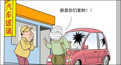 保养汽车玻璃方法大解析