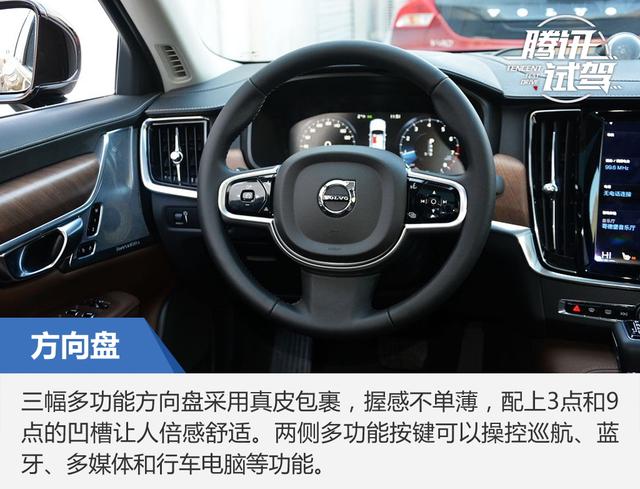 北欧的豪华魅力 试驾沃尔沃S90长轴距版 T5