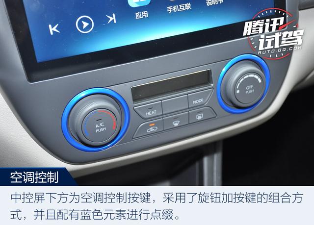 又添新战将 试驾东风风神E70