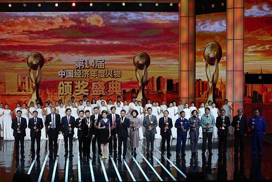 2019年度经济人物颁奖视频_2007年度宁夏经济人物颁奖典礼举行(3)
