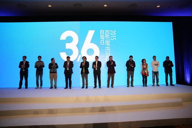 2014年度36路揭晓 助推中国自驾新常态