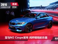 M2 Coupe׷ 