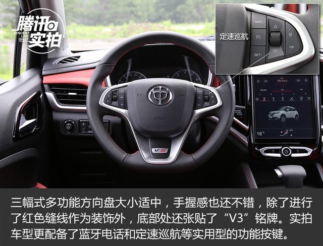 [新车实拍]值得继续等待的suv 中华新v3实拍