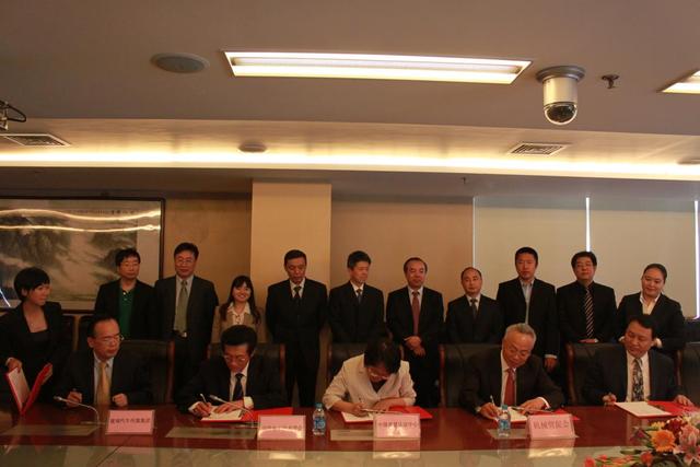 中国质量认证中心与多家机构签署合作协议