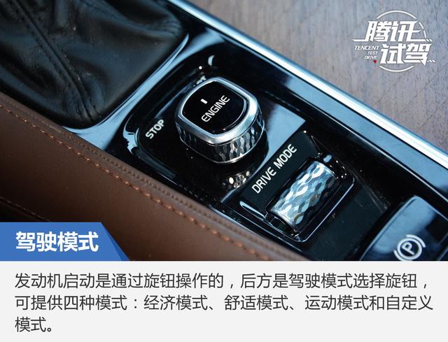 北欧的豪华魅力 试驾沃尔沃S90长轴距版 T5