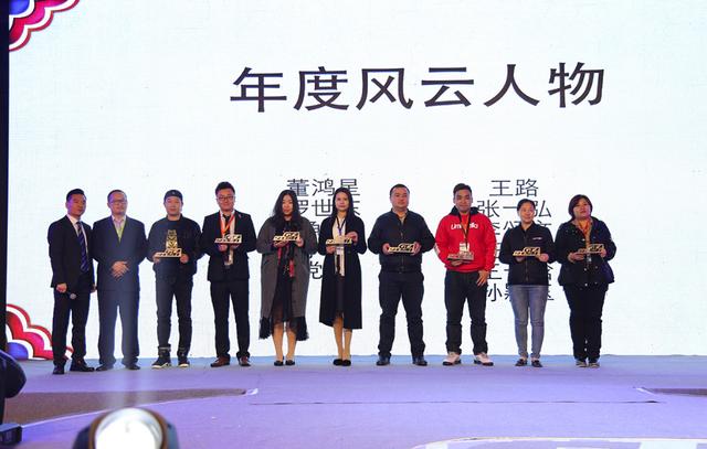 2017改装领袖年度峰会圆满落幕