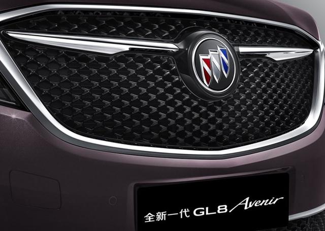 别克全新GL8 Avenir官图发布 更有豪华感