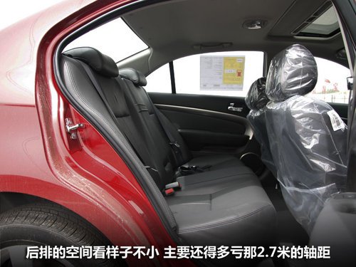 涨价2千增两项配置 升级款景程到店实拍
