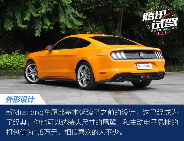 騰訊試駕福特2018款Mustang 不一樣的肌肉男