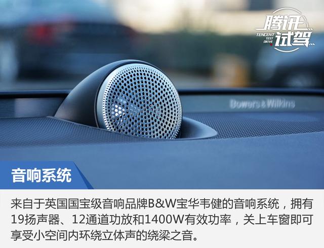 北欧的豪华魅力 试驾沃尔沃S90长轴距版 T5