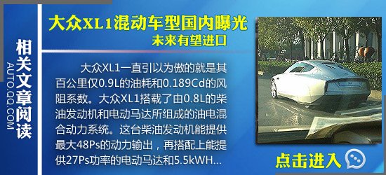 [国内车讯]上海大众朗境将于11月5日上市
