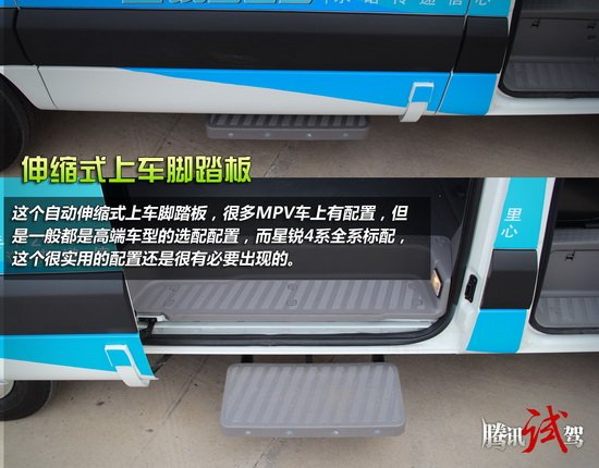 轻客市场抢眼新秀 江淮星锐4系抢先体验