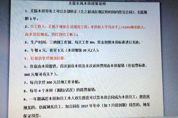 锐眼 | 迷失的法系车：神龙溃败这个锅谁来背？