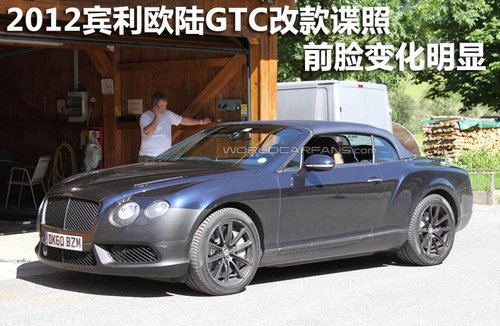 2012宾利欧陆GTC改款谍照 前脸变化明显
