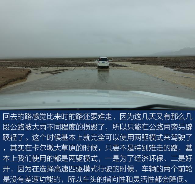 上得雪山和沙漠、下得草原和沼泽与牧游侠一道穿越阿尔金山