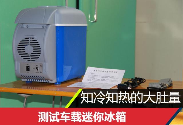 冰箱漏电电死人_冰箱流出蓝色_蓝色电冰箱怀孕