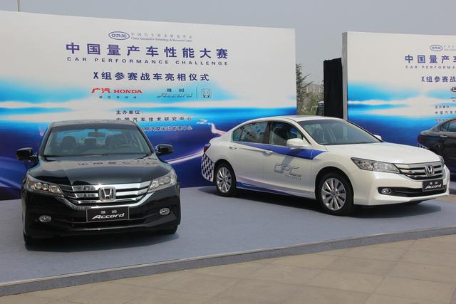 2015中国量产车性能大赛正式启动