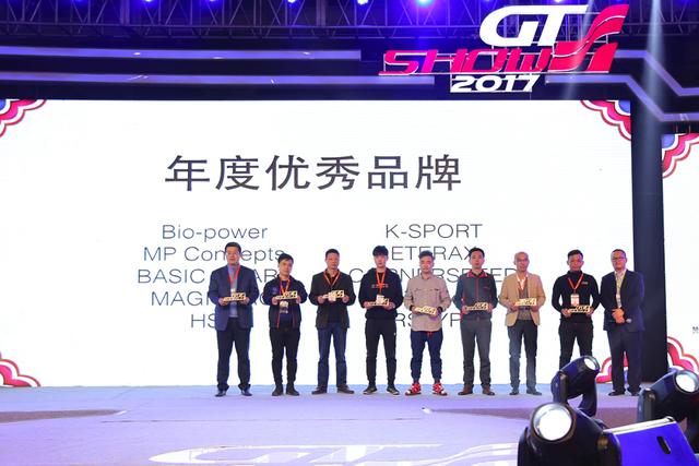 2017改装领袖年度峰会圆满落幕