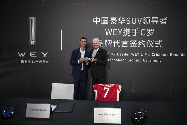 国际足球巨星C罗成为WEY品牌代言人