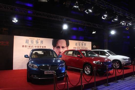 中国籍“神秘嘉宾”做主“超验骇客”</P><P>——**汽车品牌联姻好莱坞顶级巨制</P><P>【备选标题1】“Made in China”问鼎好莱坞：《超验骇客》发布华晨独领风骚</P><P>【备选标题2】探《超验骇客》首映礼：华晨汽车娱乐营销独秀崛起</P><P></P><P>提到“骇客”，人们会不禁想到“享受入侵乐趣、技术超强“的黑客；人们也会不禁地联想近年来好莱坞巨制“双响炮“：《骇客帝国1》、《骇客帝国2》。其跌宕起伏的剧情，以及宏伟、刺激的场面，令人过目不忘，甚至时至今日，网络上还纷纷记载着影片的精彩台词，“这世上多数是不变的事情，但有些事情还是会