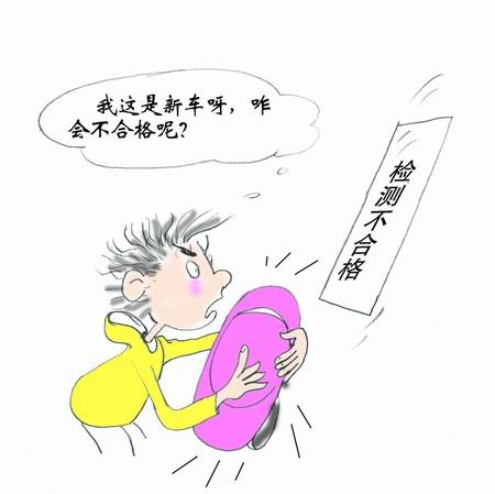 4S店的非常规手段不可信