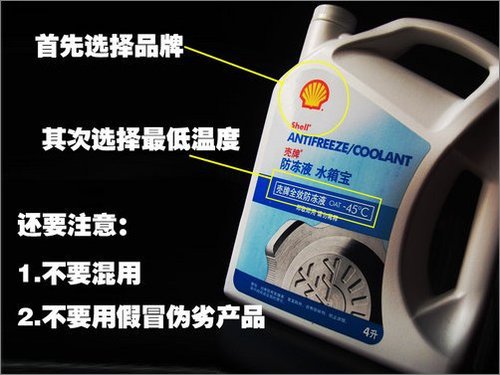 防止爱车得“甲流” 冬季用车全攻略(图)