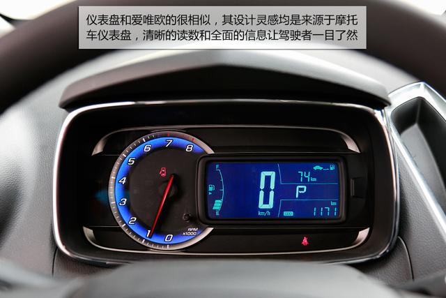 [新车实拍]雪佛兰创酷实拍 还原最真的生活