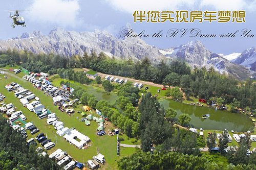 亚洲最大的房车露营展会筹备工作紧锣密鼓