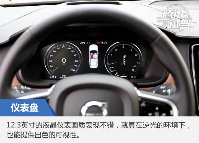 北欧的豪华魅力 试驾沃尔沃S90长轴距版 T5