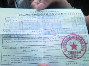 公交车剐蹭电动车后殃及法拉利引发围观