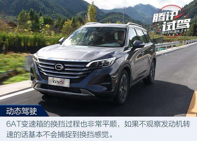 颜值与实力的担当 试驾广汽传祺全新GS5