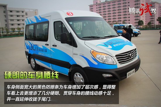 轻客市场抢眼新秀 江淮星锐4系抢先体验
