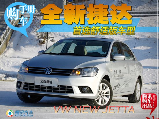 //auto.qq.com/a/20130312/000008.htm