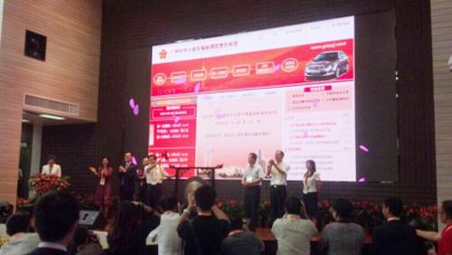 广州首次车牌拍卖均价破2万
