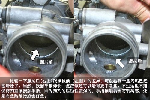 教你如何清洁汽车节气门