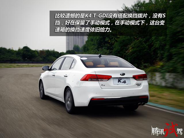 试驾东风悦达起亚k4 t-gdi 弥补动力短板