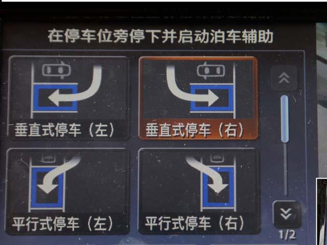 2015款途观PK奇骏 德日紧凑型SUV标杆大战