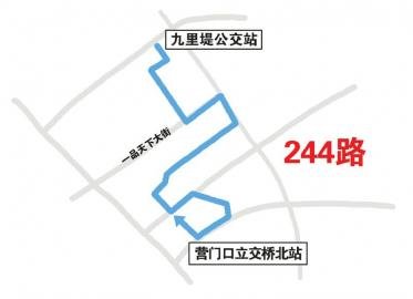 成都月底再开8条免费公交 覆盖二三环