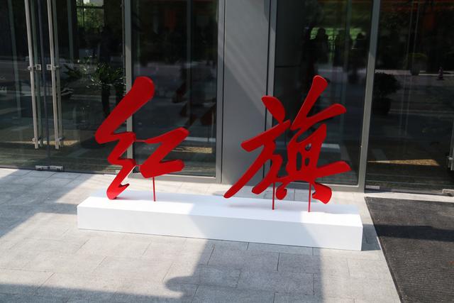 首批设21家4S店 红旗4S店签约仪式在沪举行