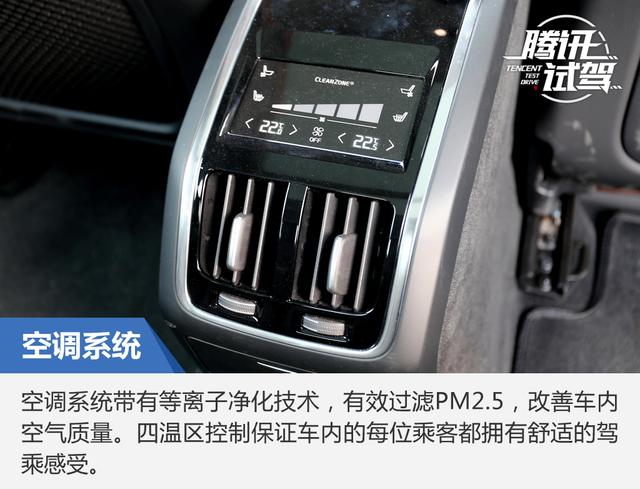 北欧的豪华魅力 试驾沃尔沃S90长轴距版 T5