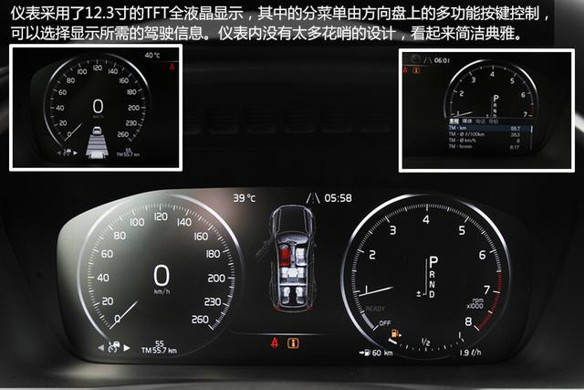 全新奥迪q7对比全新沃尔沃xc90