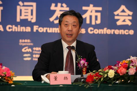 董扬:中国在全球汽车产业中是重要参与者