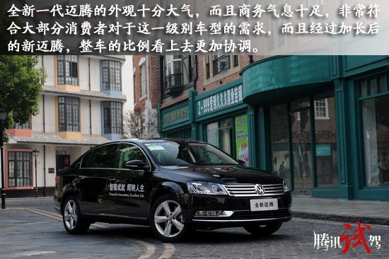 全新一代的迈腾已经于今年的7月28日正式上市,这款备受关注的车型,与全新的帕萨特一起被称为新的大众双子星,我们同事之前已经对全新一代迈腾经过了两次深度试驾,而本次接到厂家邀请,也让我有机会近距离的再次接触这款全新的产品,并且通过简单的赛道试驾来体会这款全新车型的不同之处