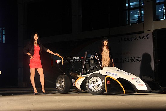 北航-北京汽车aero方程式赛车队新车发布