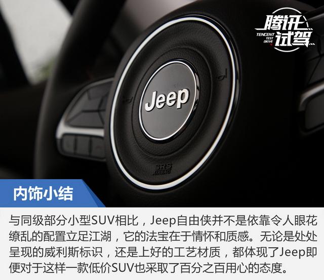 ԼݹJeep1.4T һĵ(28) ҳ 