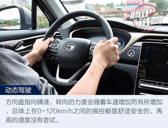 颜值与实力的担当 试驾广汽传祺全新GS5