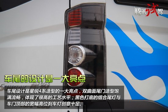 轻客市场抢眼新秀 江淮星锐4系抢先体验