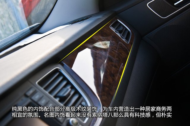 [新车实拍]北京现代名图实拍 新兴中级座驾